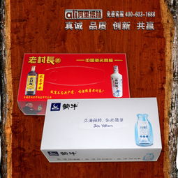 厂家直销，专业定制 饭店广告纸、餐巾纸与盒抽取式面巾纸 —— 保定高新区金多维日用品销售部助力品牌推广