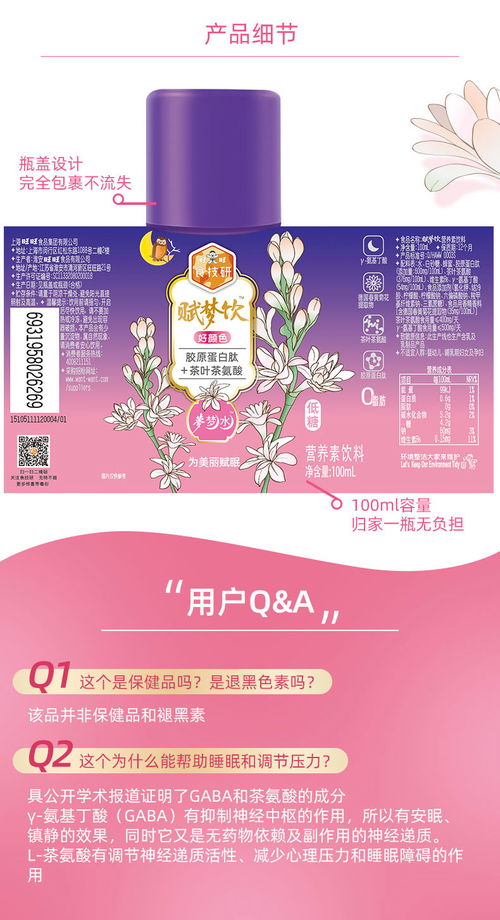 广告图的解药 食品行业如何在合规与创新中实现突破
