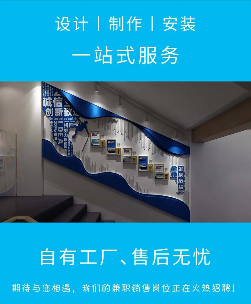 金桥公司形象墙厂家.我们是广告制作加工源头工厂,集设计,加工