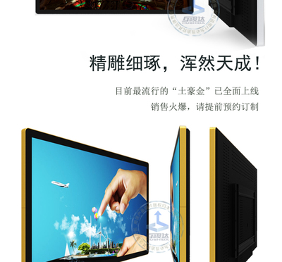 【27寸二代楼宇广告机 智能高清发布系统 超薄LED 可选网络wifi】价格,厂家,图片,广告机,北京互视达商贸-