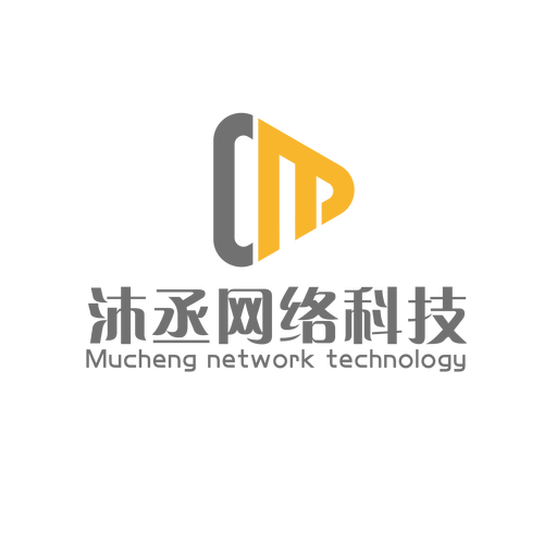 北京沐丞网络科技 引领广告发布新潮流，赋能品牌高效增长